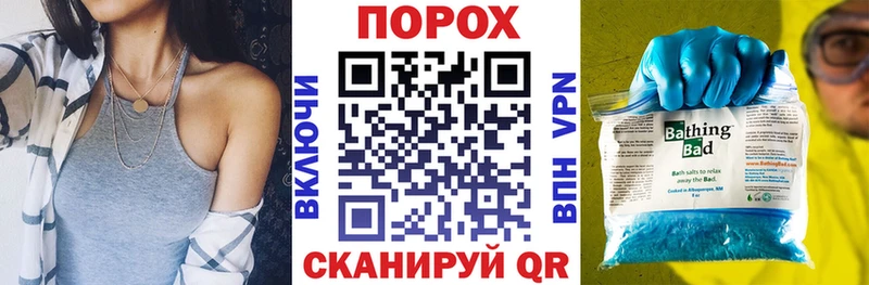АМФ 97%  где купить наркоту  Новокубанск 