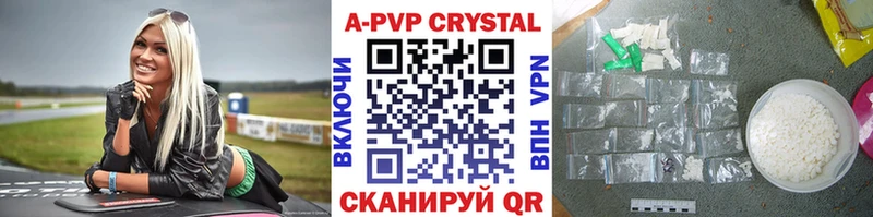 Alfa_PVP VHQ как найти Новокубанск