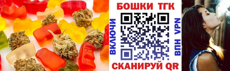 Печенье с ТГК марихуана  купить закладку  OMG ONION  Новокубанск 