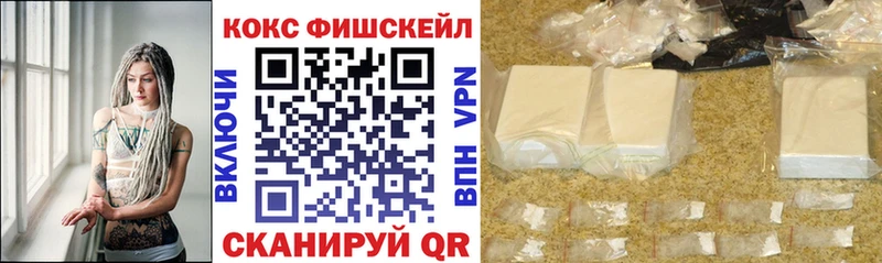 КОКАИН 97%  наркошоп  Новокубанск 
