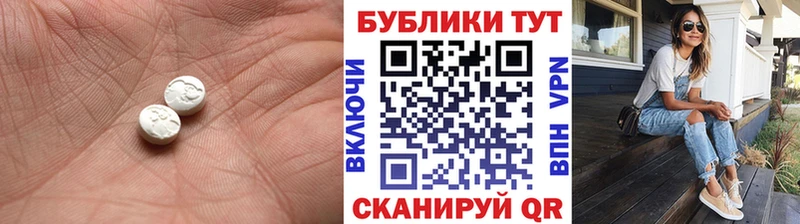 Экстази 250 мг  где купить наркоту  Новокубанск 