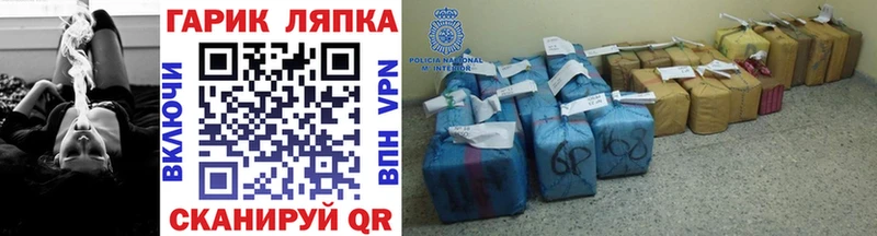 ГАШ индика сатива  Новокубанск 