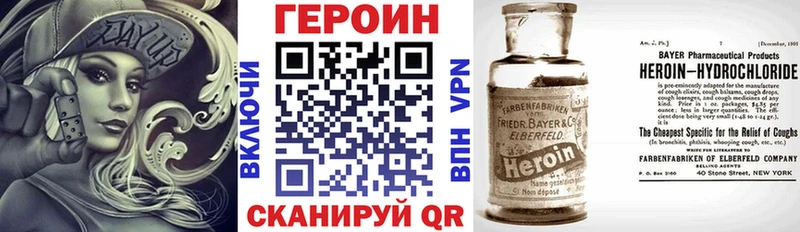 KRAKEN ссылка  Новокубанск  Героин Heroin 