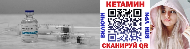 КЕТАМИН VHQ  блэк спрут ССЫЛКА  Новокубанск  где можно купить  