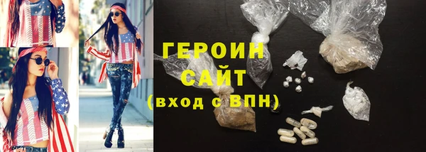 спайс Михайловск