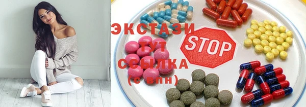 mdma Медногорск