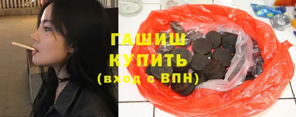 ГАЛЛЮЦИНОГЕННЫЕ ГРИБЫ Осташков