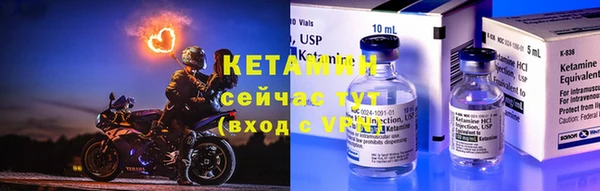 спайс Михайловск
