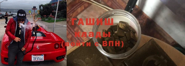 Альфа ПВП Михайловка