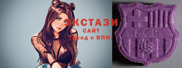 ГАЛЛЮЦИНОГЕННЫЕ ГРИБЫ Осташков