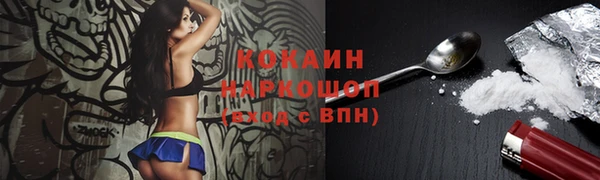 марки nbome Навашино