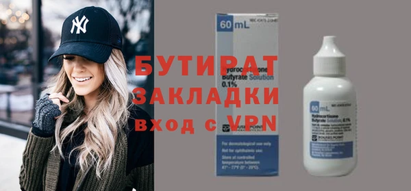 дистиллят марихуана Михайлов