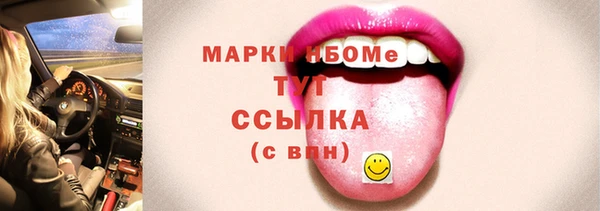 кокаин колумбия Осинники