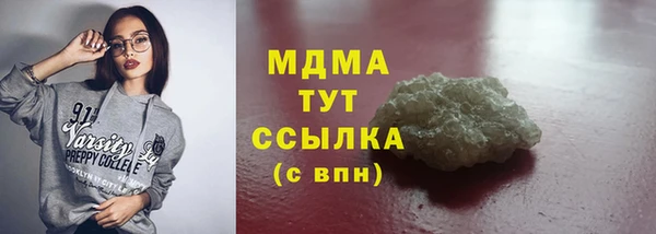 кокаин колумбия Осинники