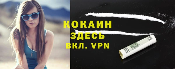 спайс Михайловск