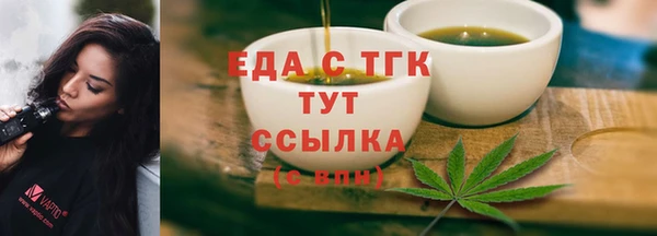 Альфа ПВП Михайловка