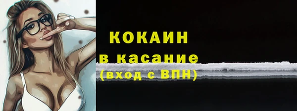 Альфа ПВП Михайловка
