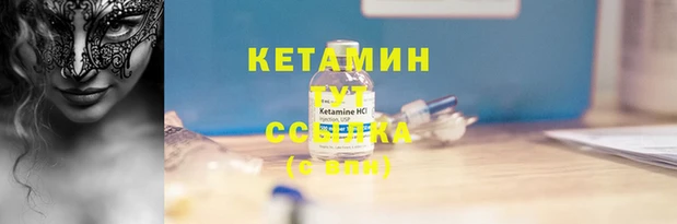 кокаин Надым