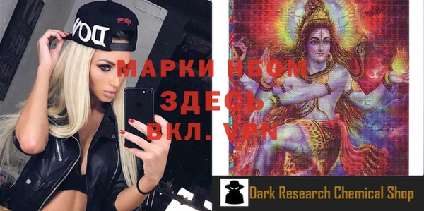 эйфоретик Пестово