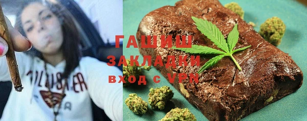 ГАЛЛЮЦИНОГЕННЫЕ ГРИБЫ Осташков