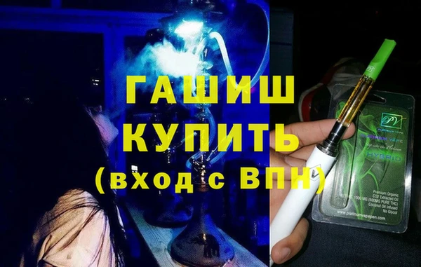 марки nbome Навашино