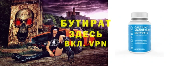 кокаин Надым