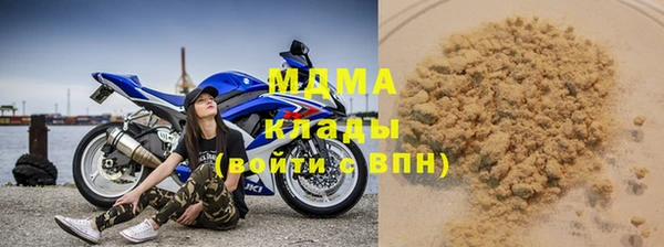кокаин колумбия Осинники