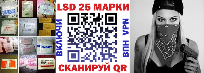 ЛСД экстази кислота  Новокубанск 