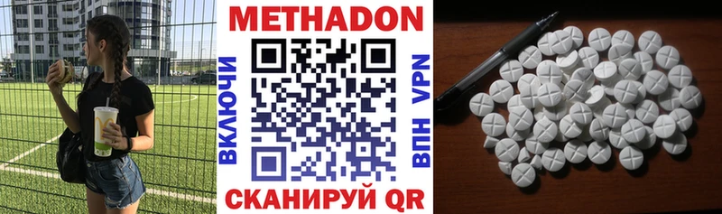 закладка  Новокубанск  KRAKEN вход  это официальный сайт  Метадон methadone 
