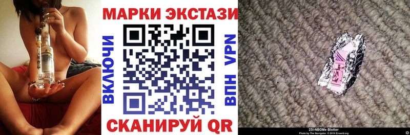 darknet как зайти  Новокубанск  Марки NBOMe 1500мкг 