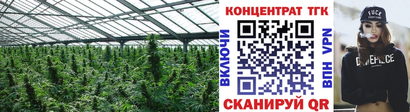 ТГК вейп с тгк  Новокубанск 