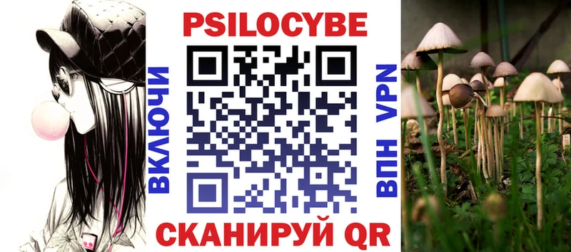 Псилоцибиновые грибы прущие грибы  Новокубанск 
