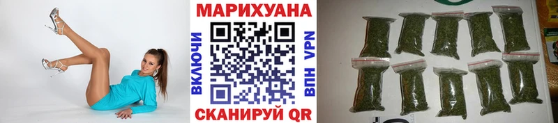 Марихуана план Новокубанск